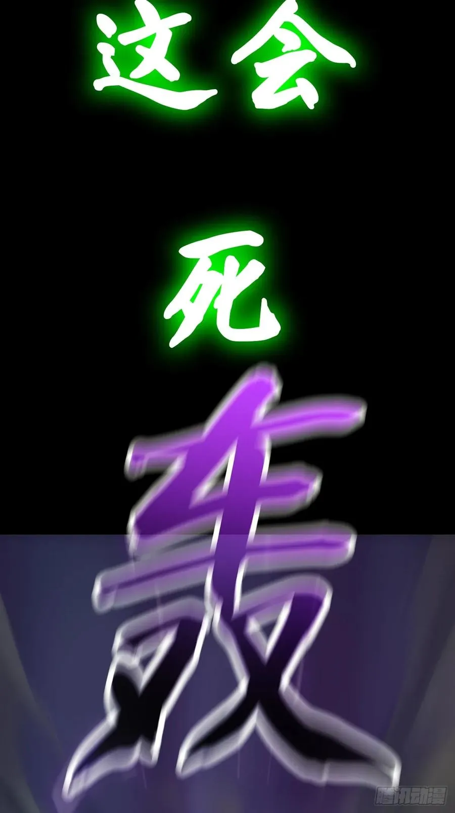 化龙22
