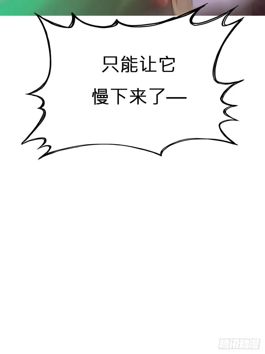 枭蛇29