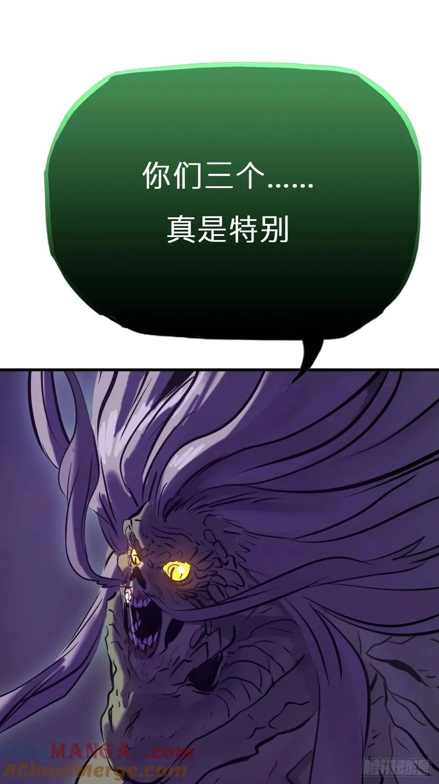 化龙39