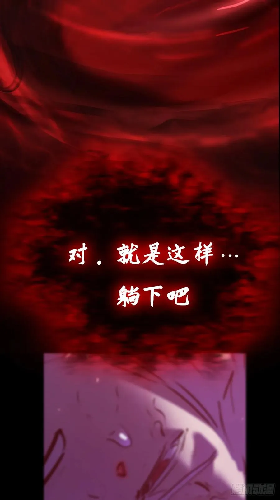 化龙62