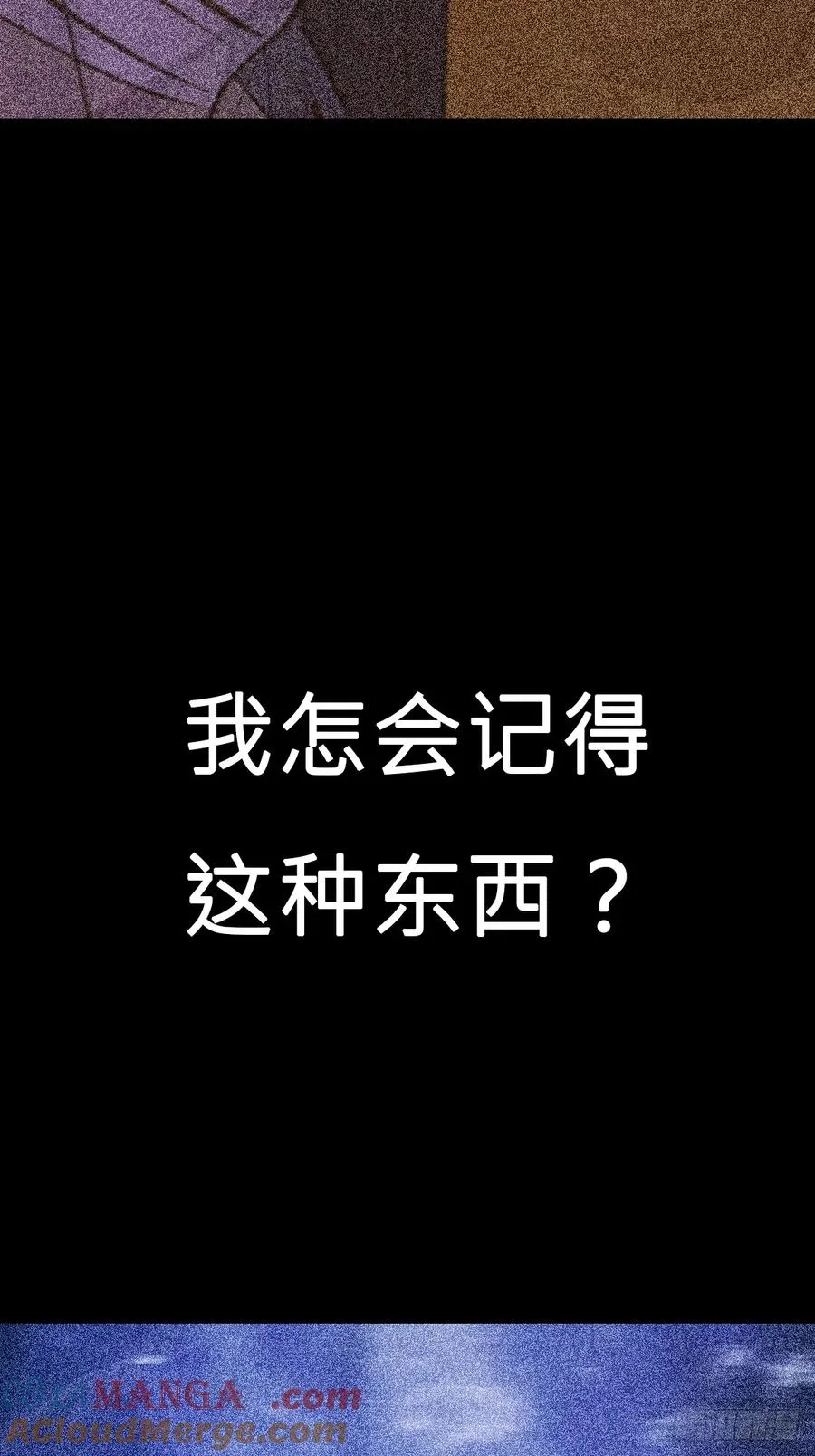 残忆72