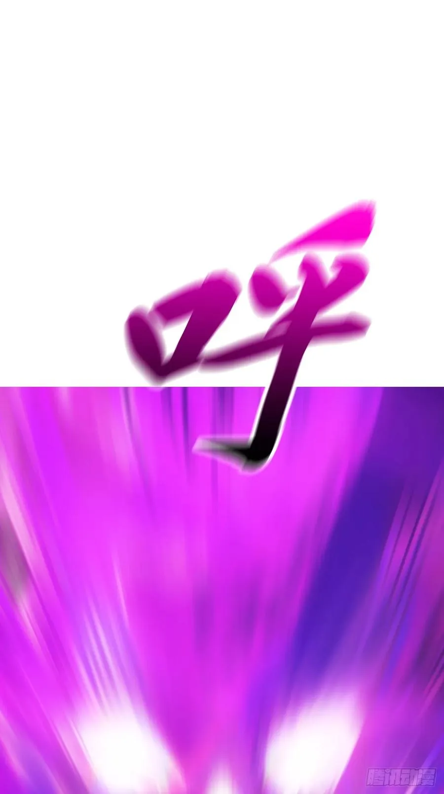 幻剑1