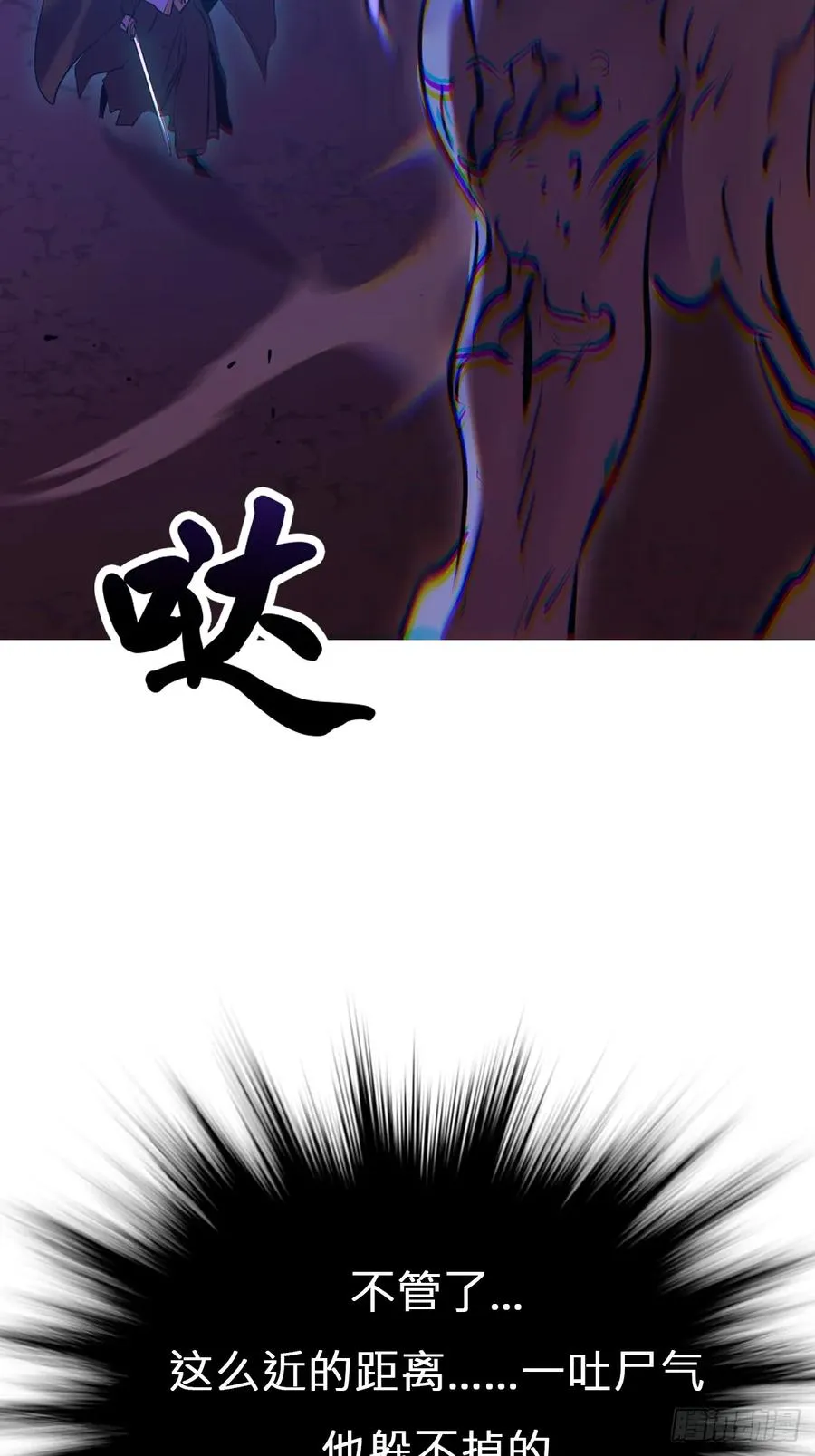 灾71