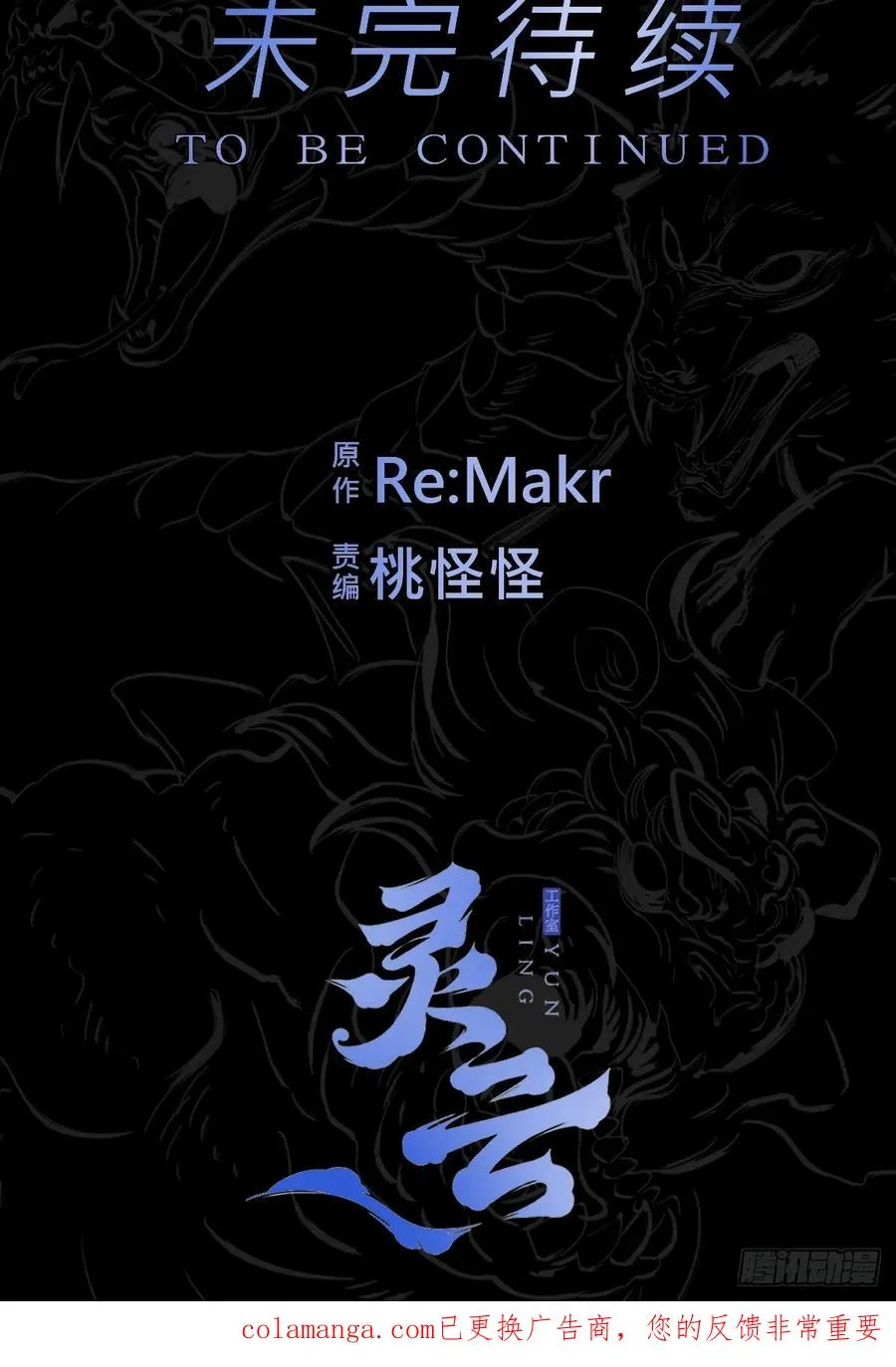 噬101