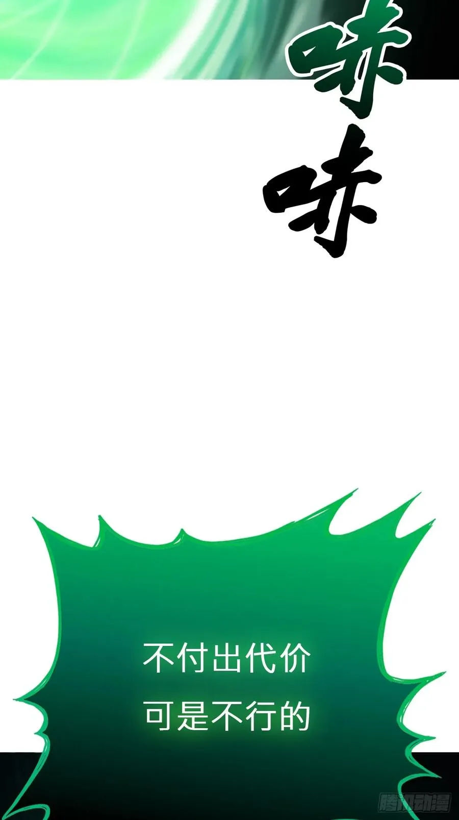 残忆22