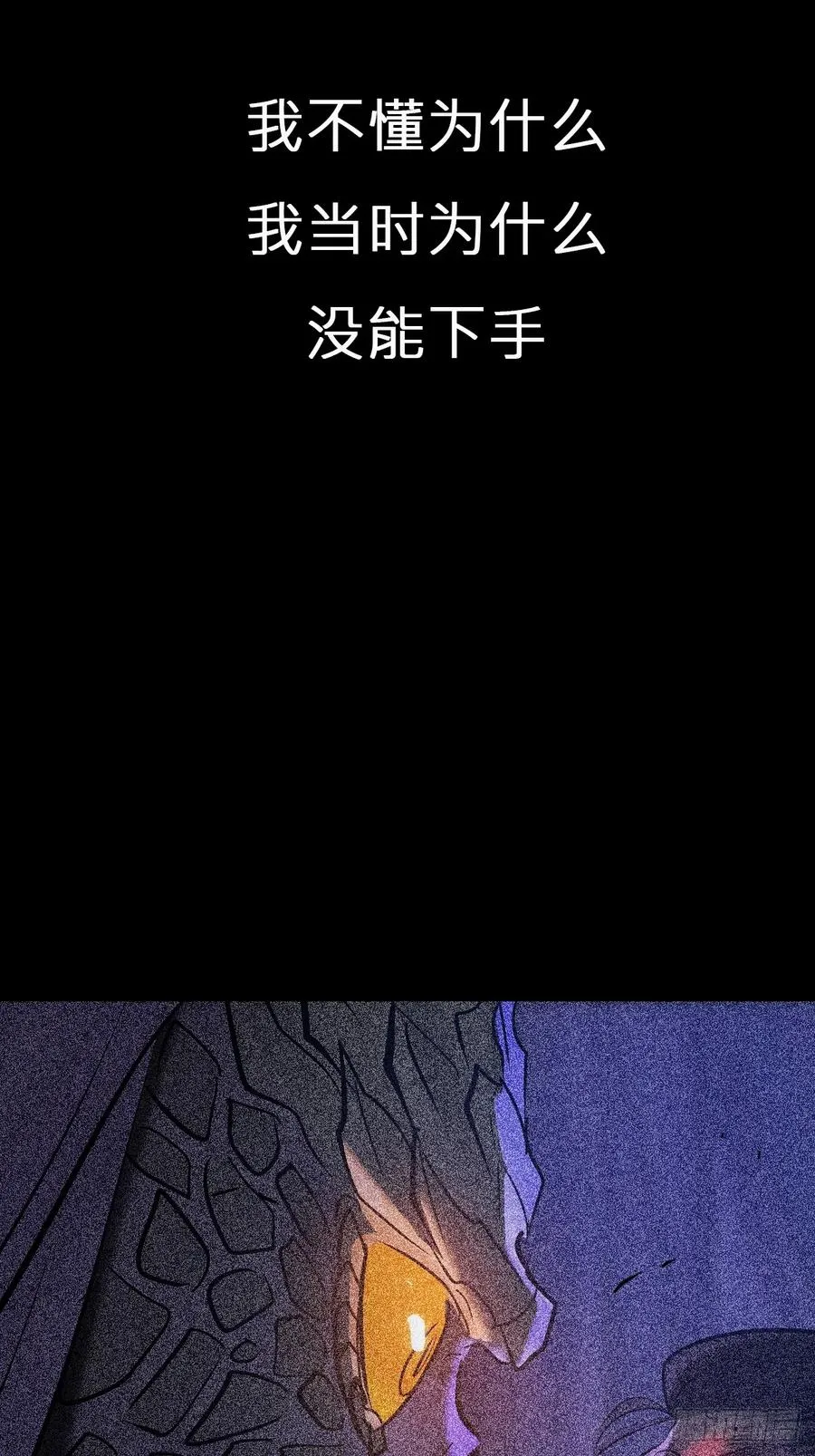 残忆99
