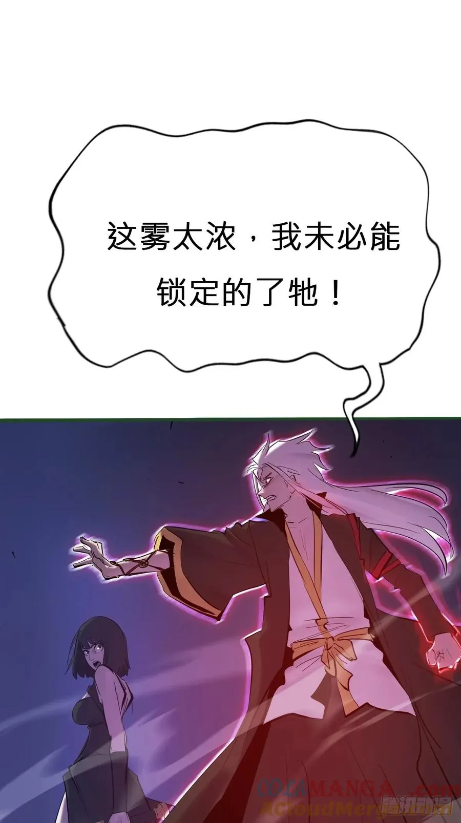 蚀33