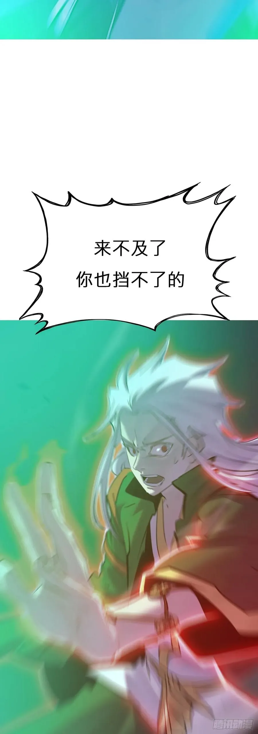 枭蛇28