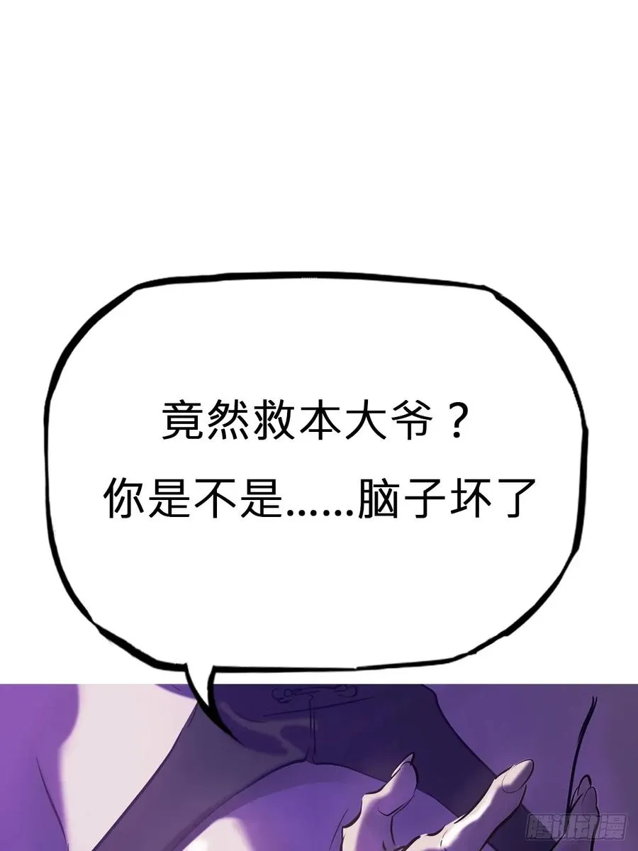 枭蛇43