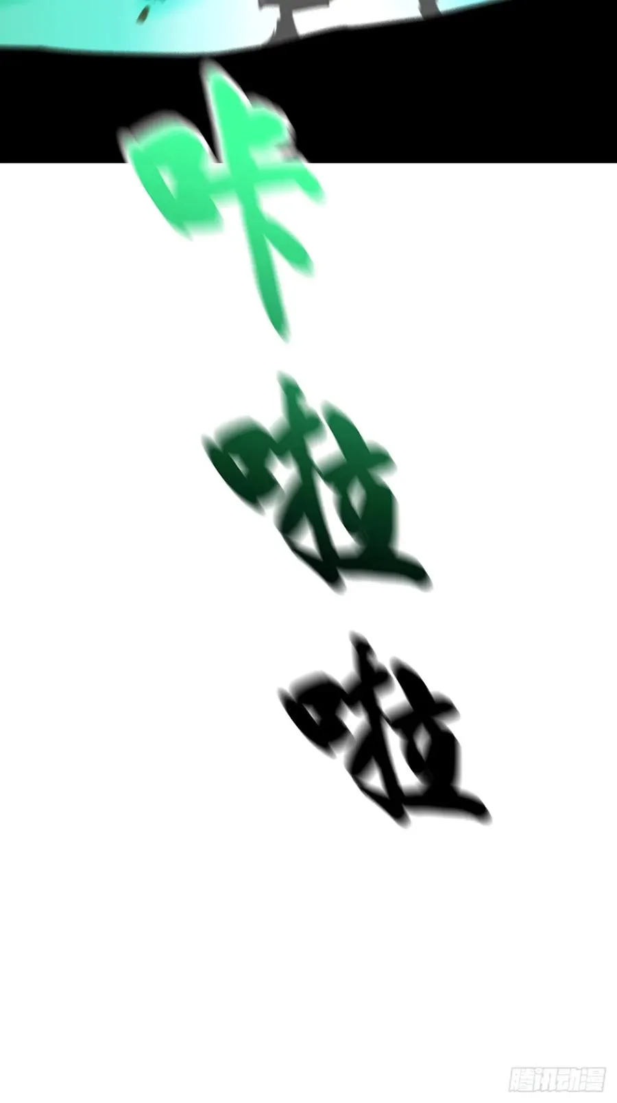 残忆33