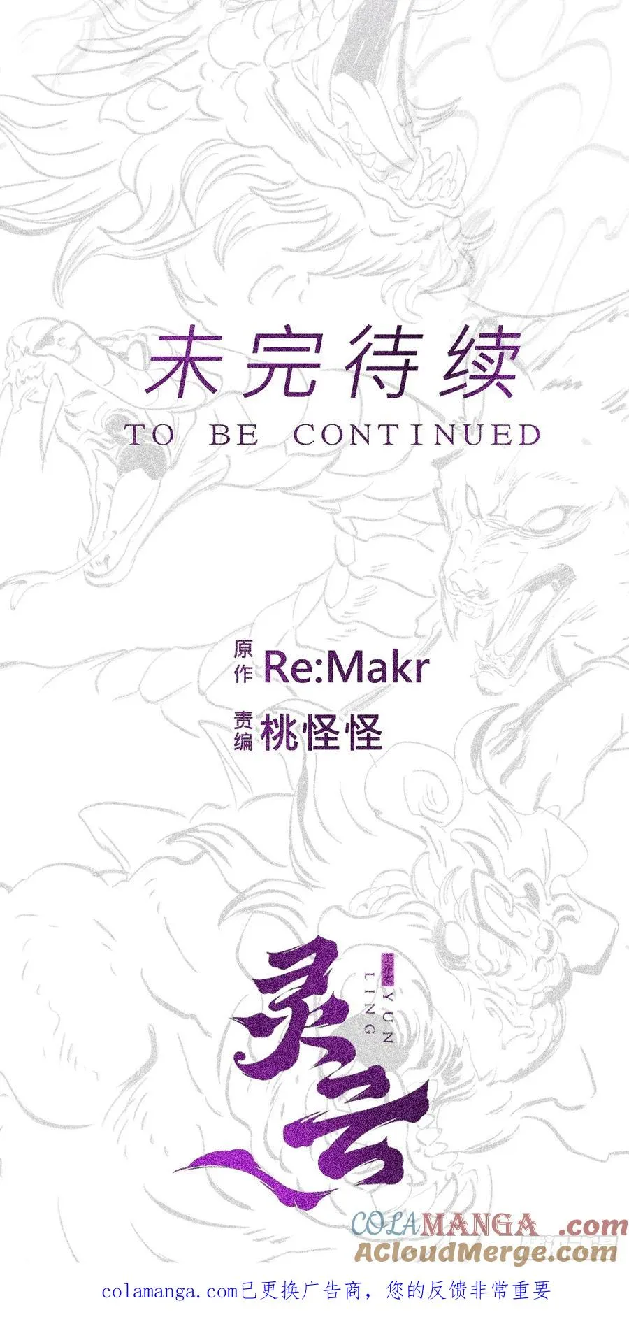残忆116