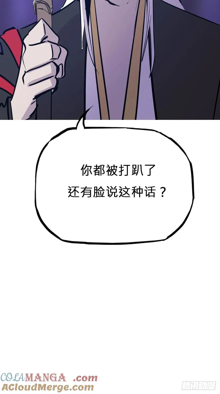 现33