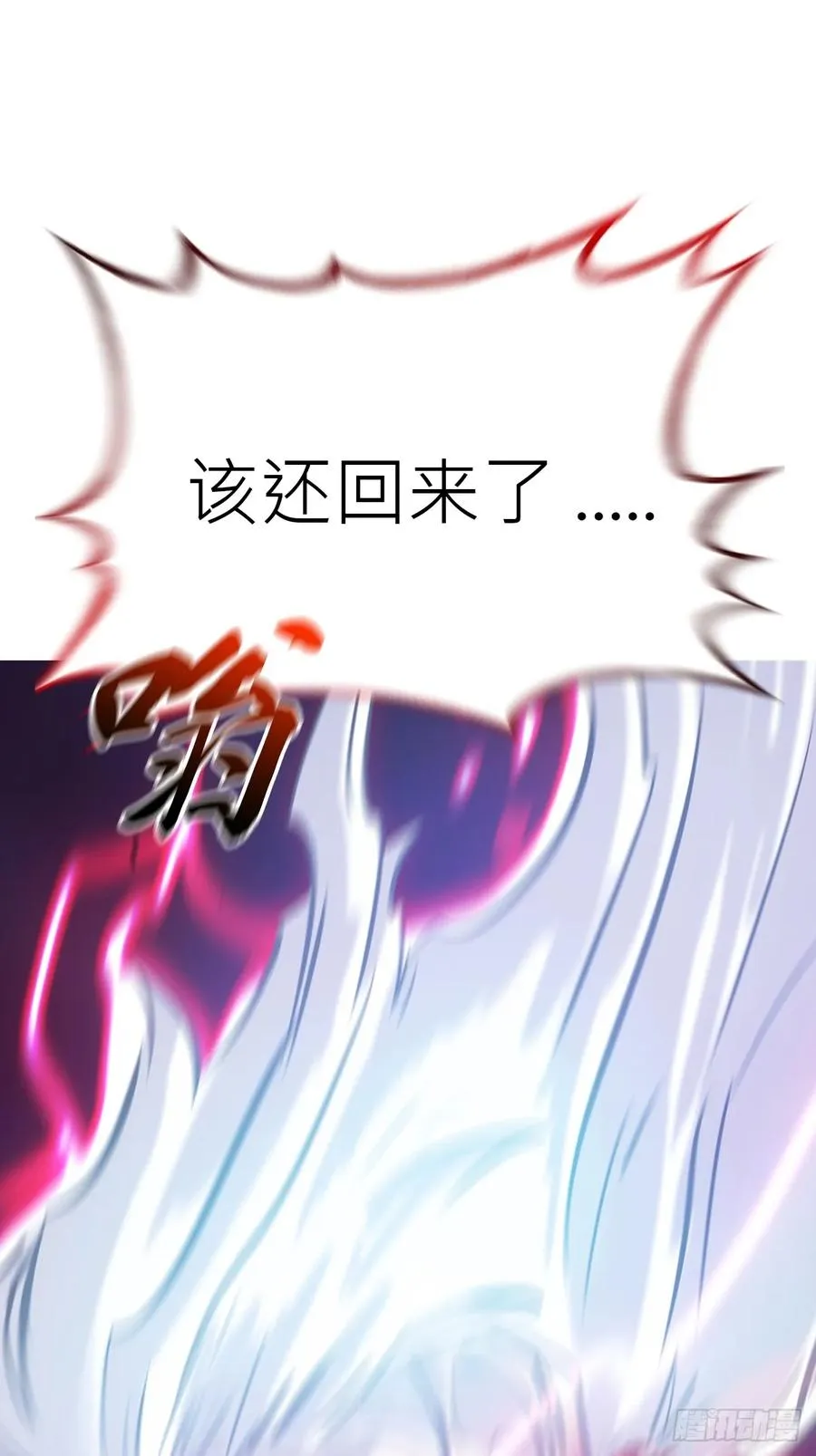 烛途68