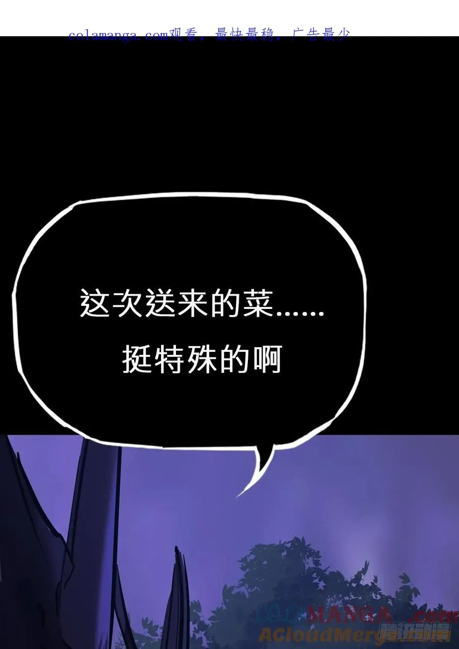 枭蛇0