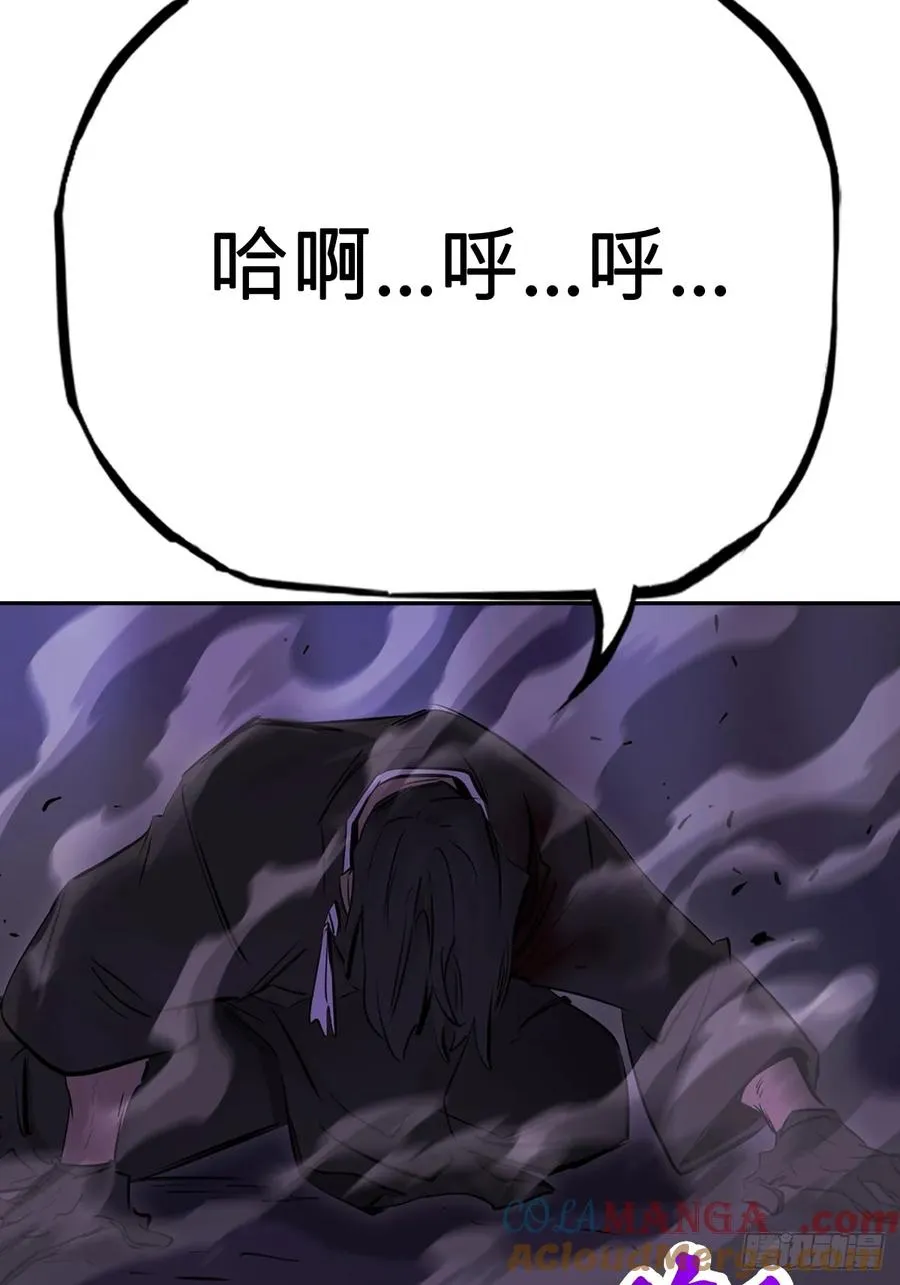 噬48