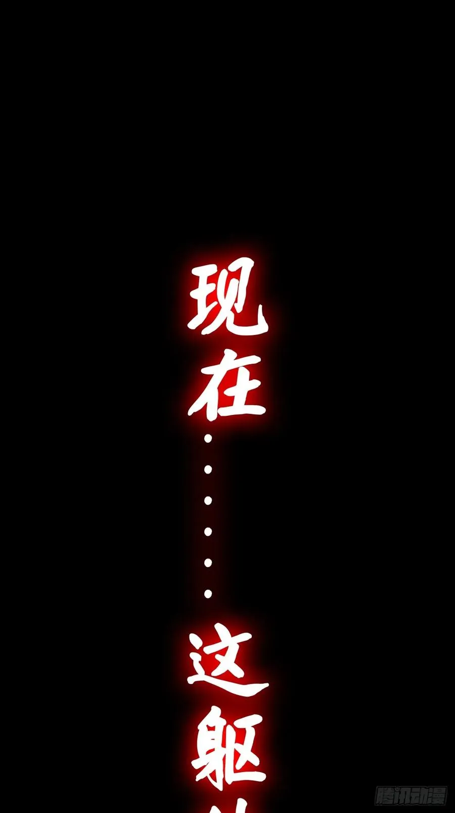 化龙64