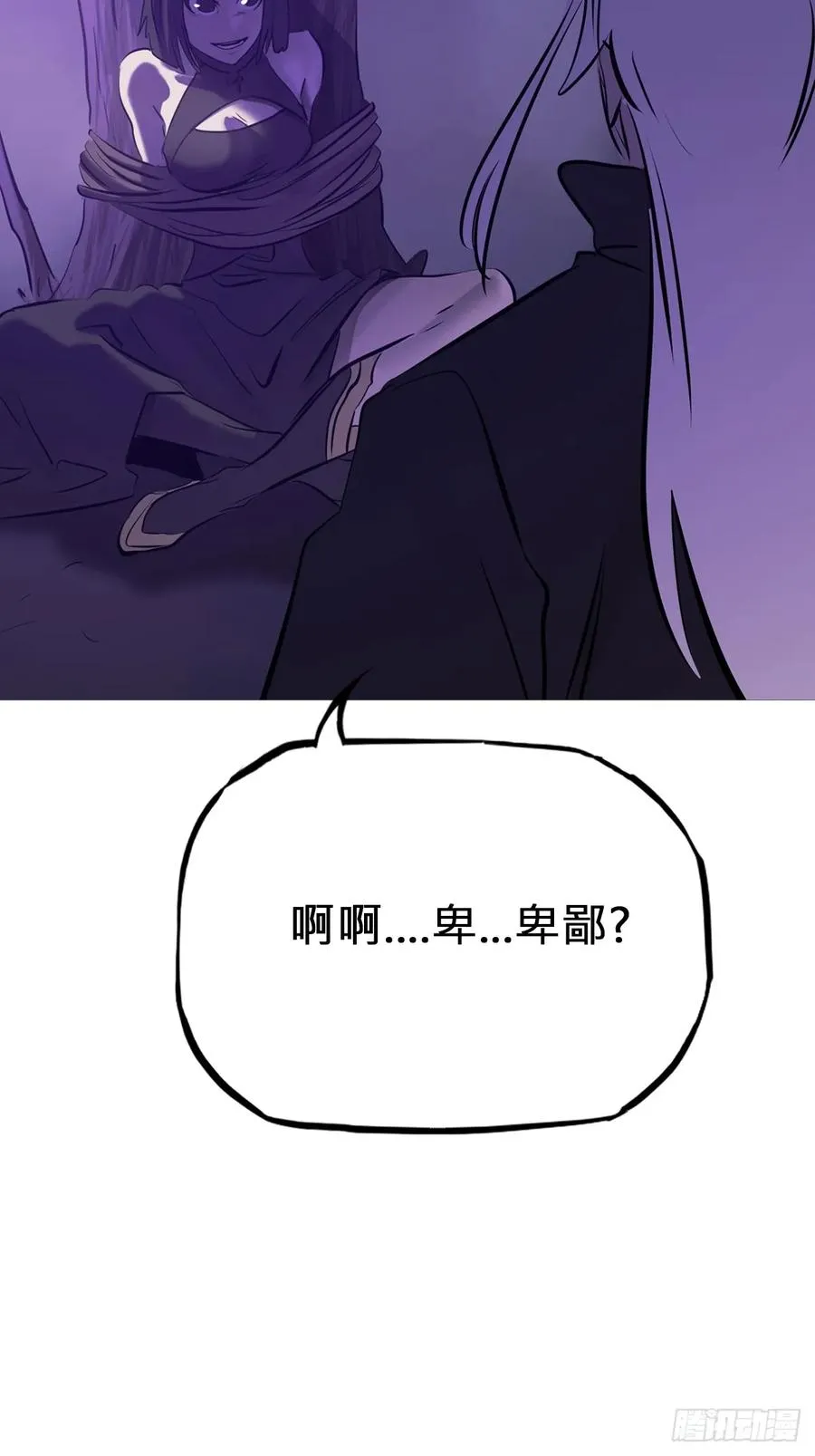 现31
