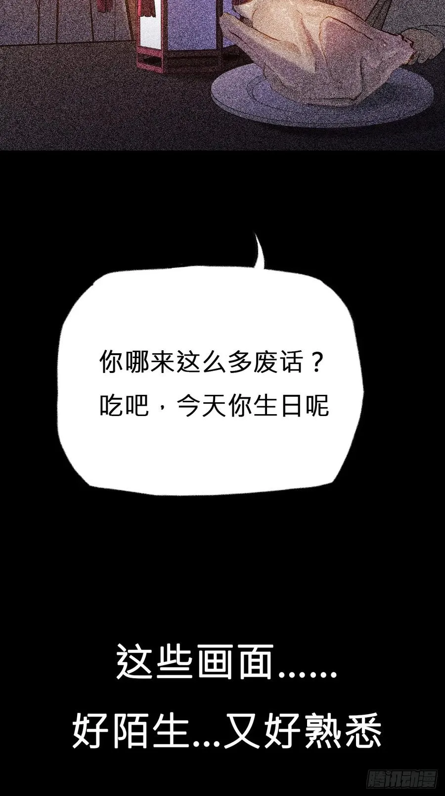 残忆66