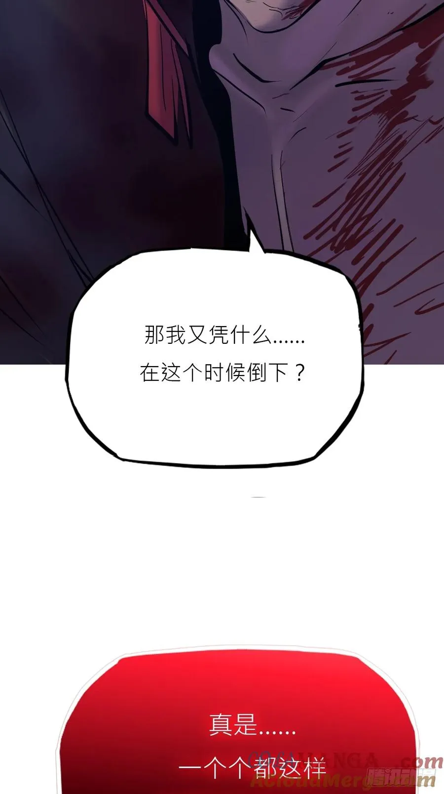 烛途15