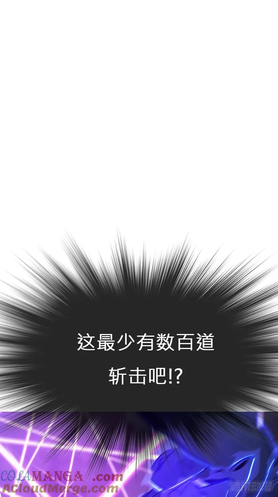 幻剑9