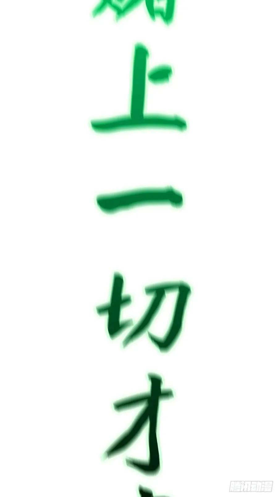 残忆30