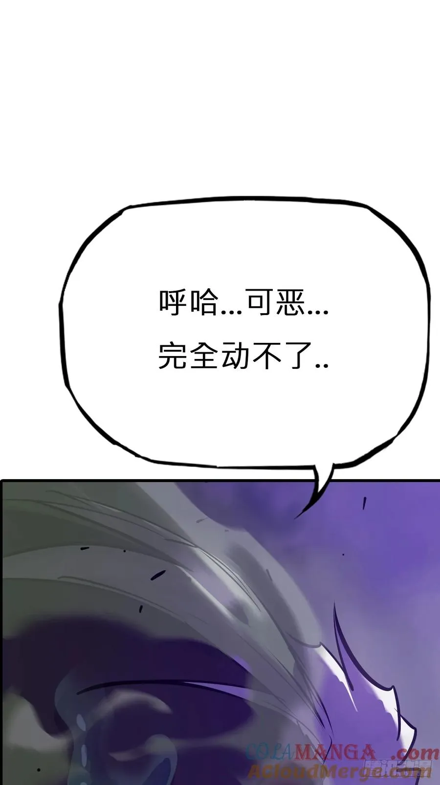 化龙36