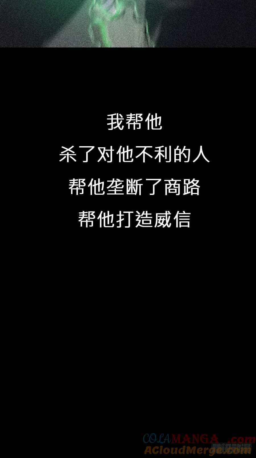 残忆104