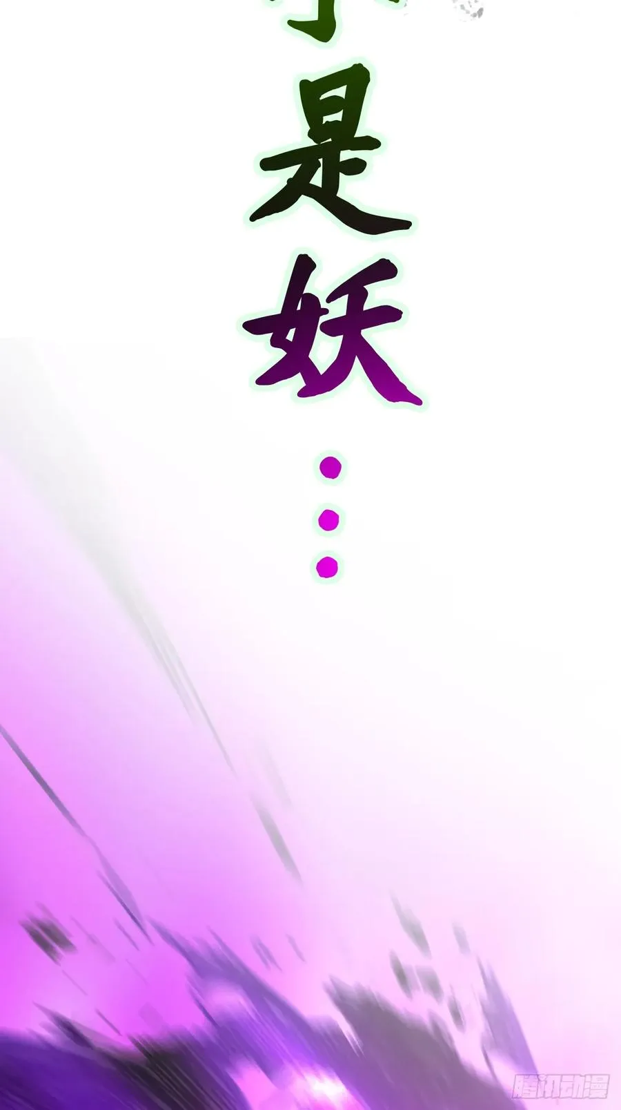 残忆114