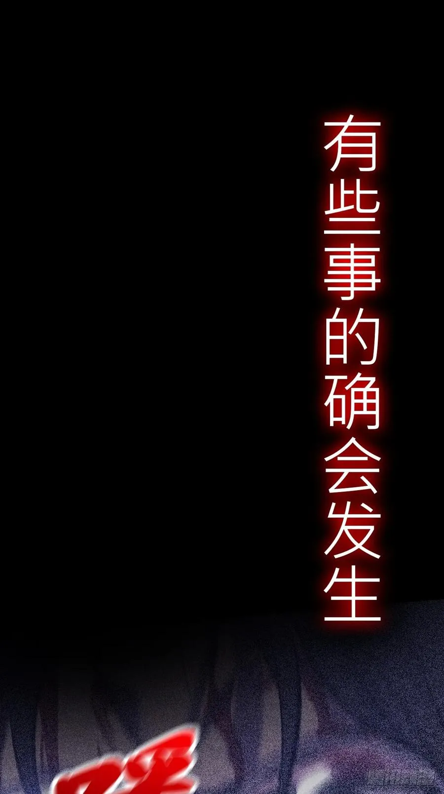 烛途37