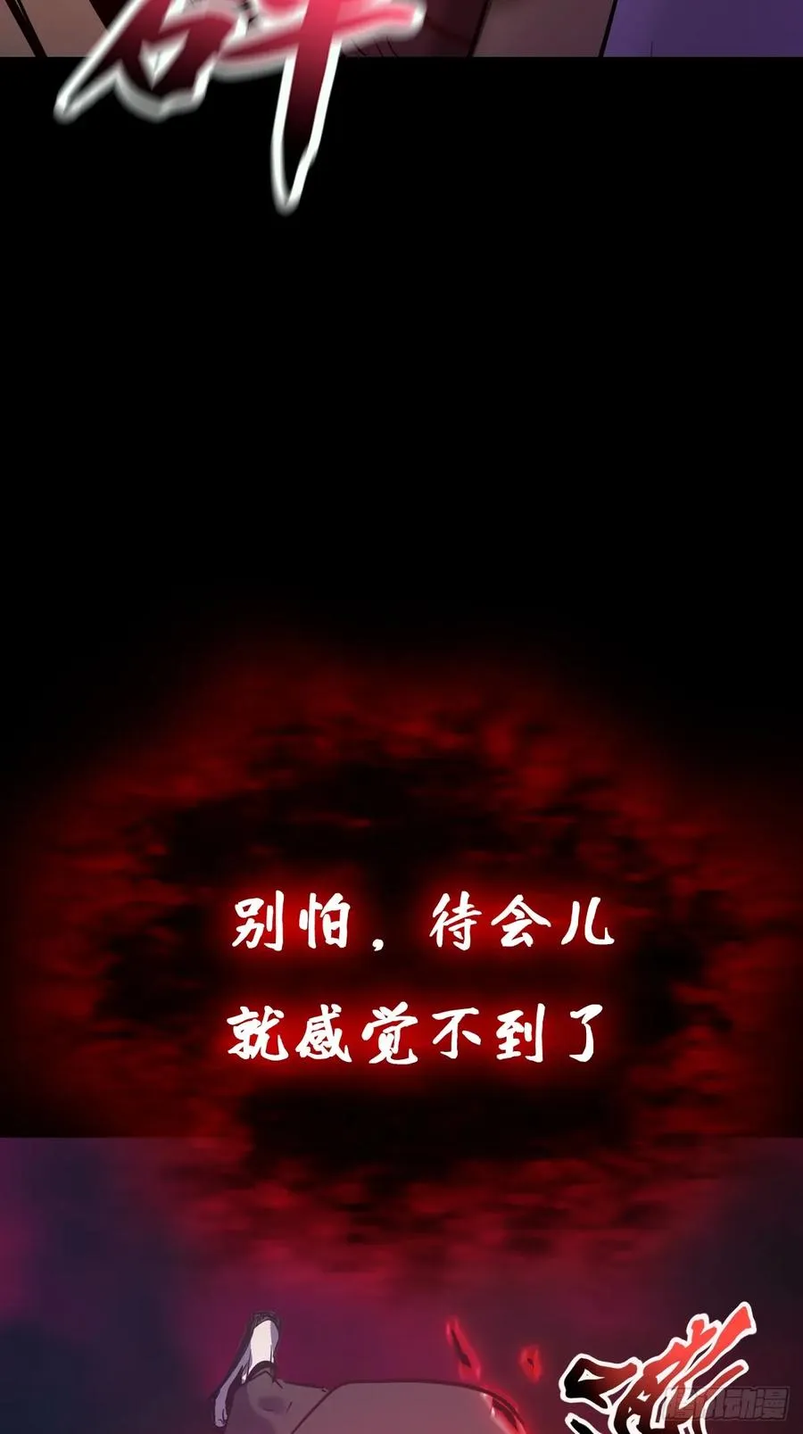 化龙53