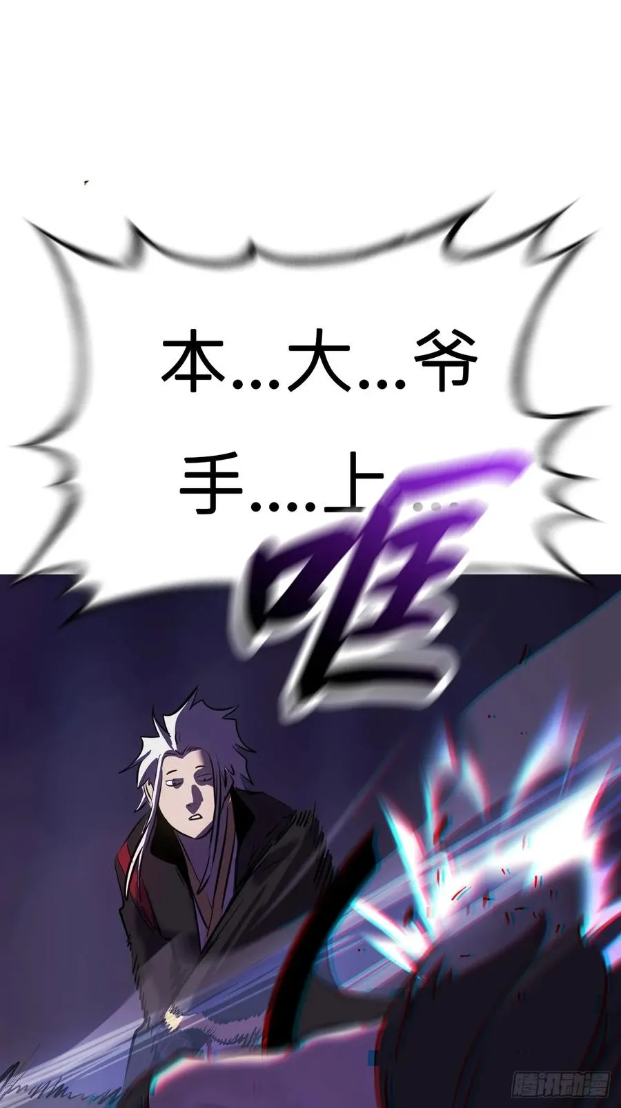 幻剑77