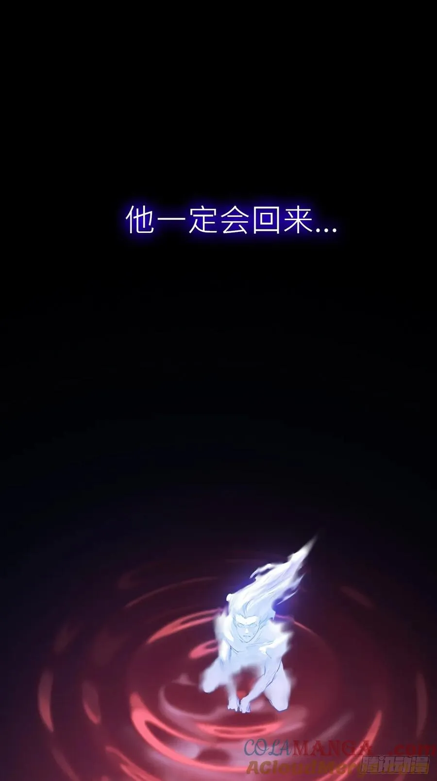 烛途30