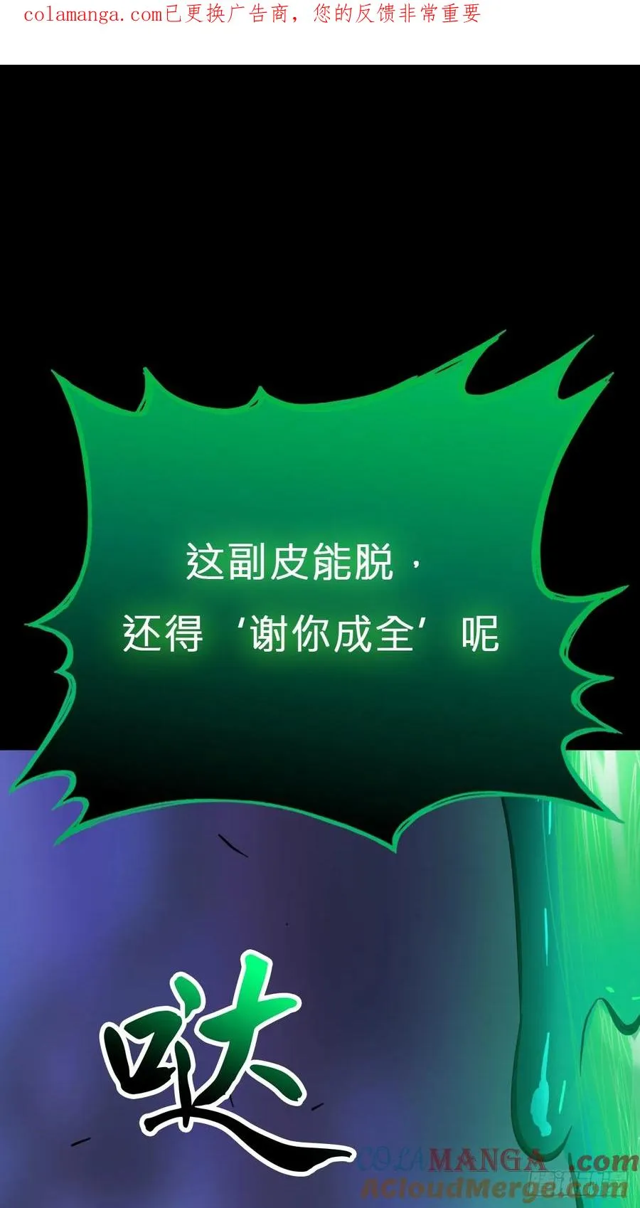 残忆0