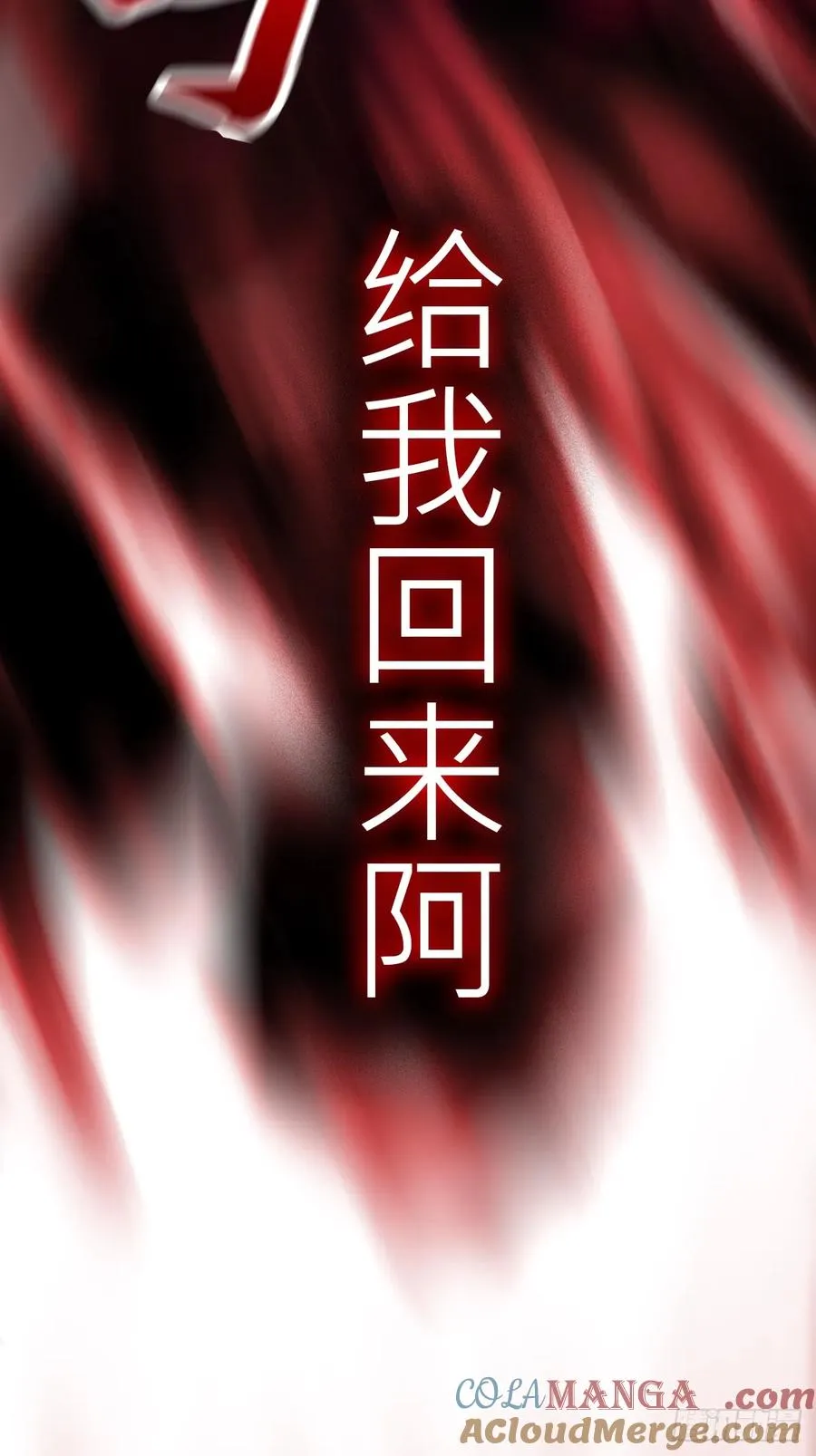 烛途21