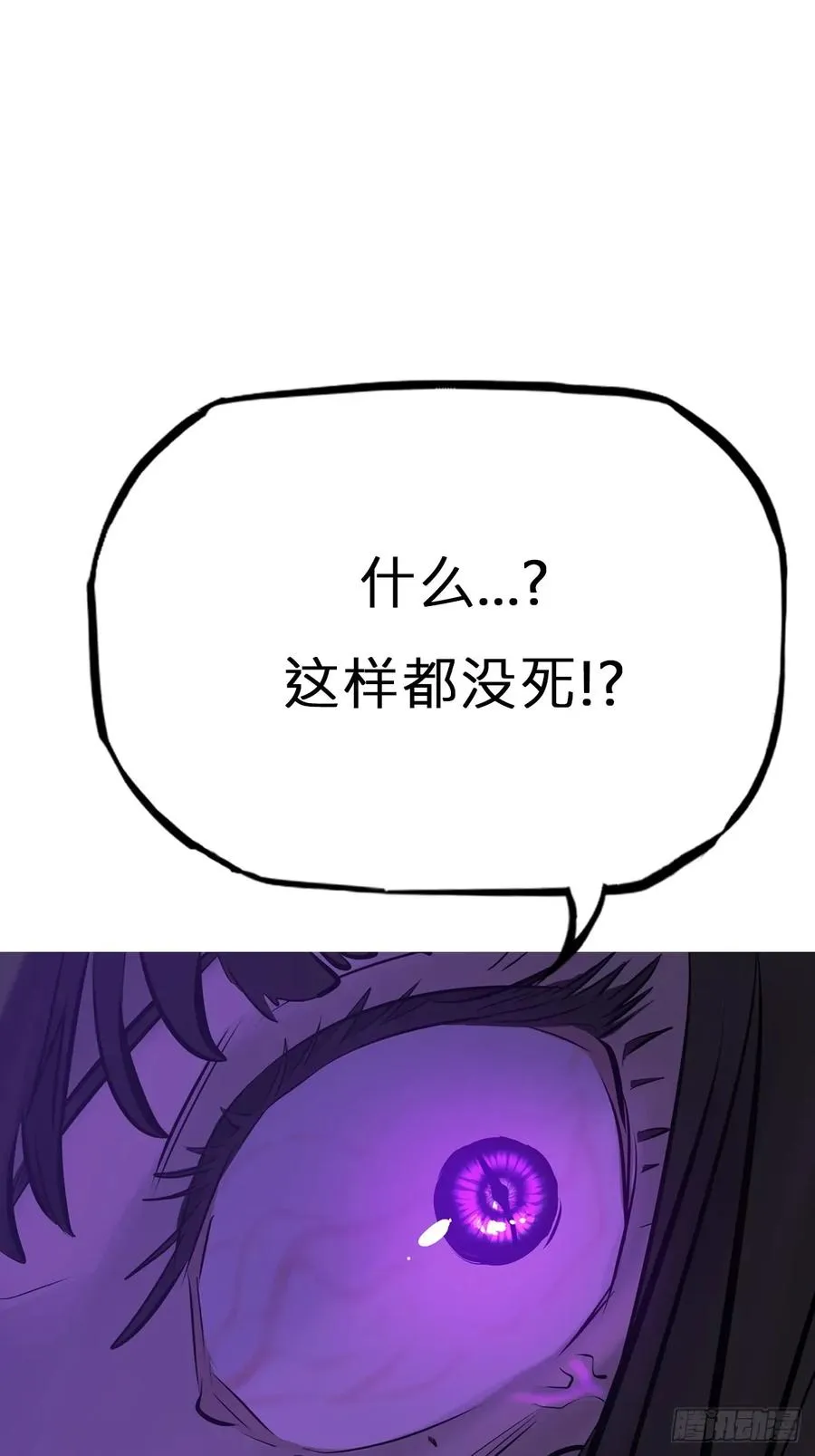 尸毒58