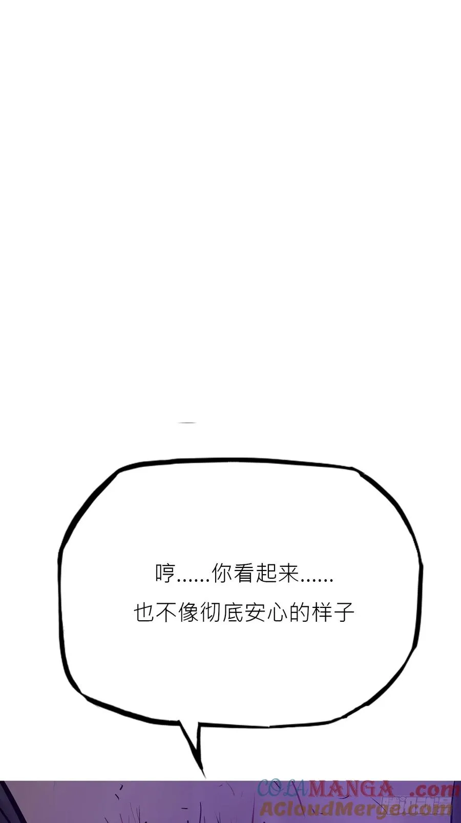 烛途9