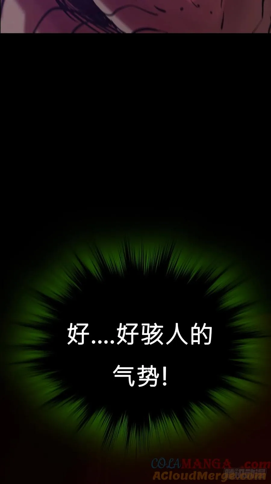 灾3