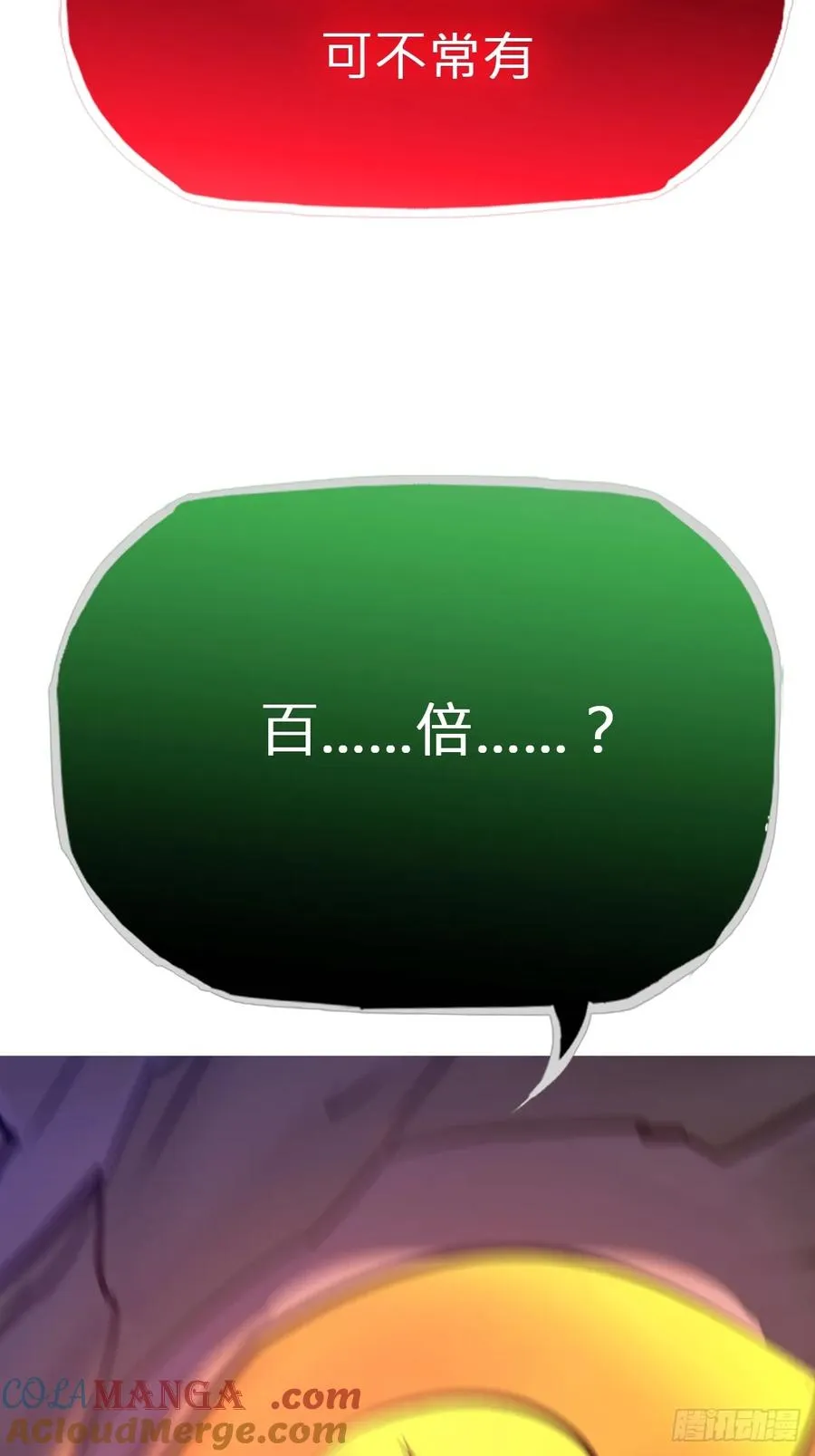 灾81