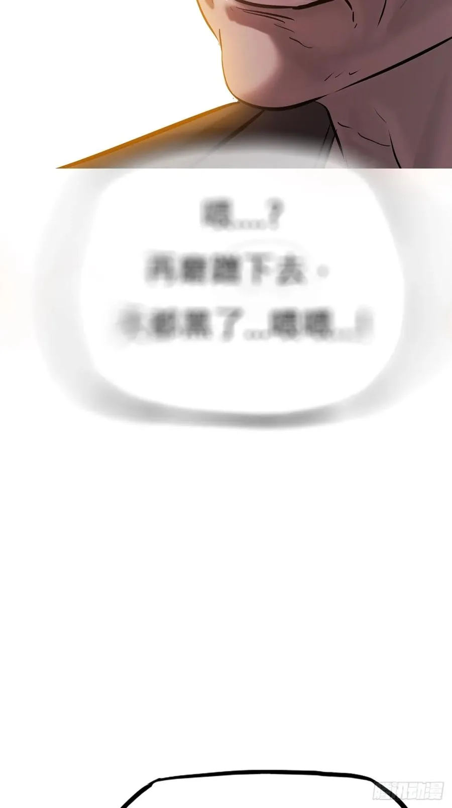 现26
