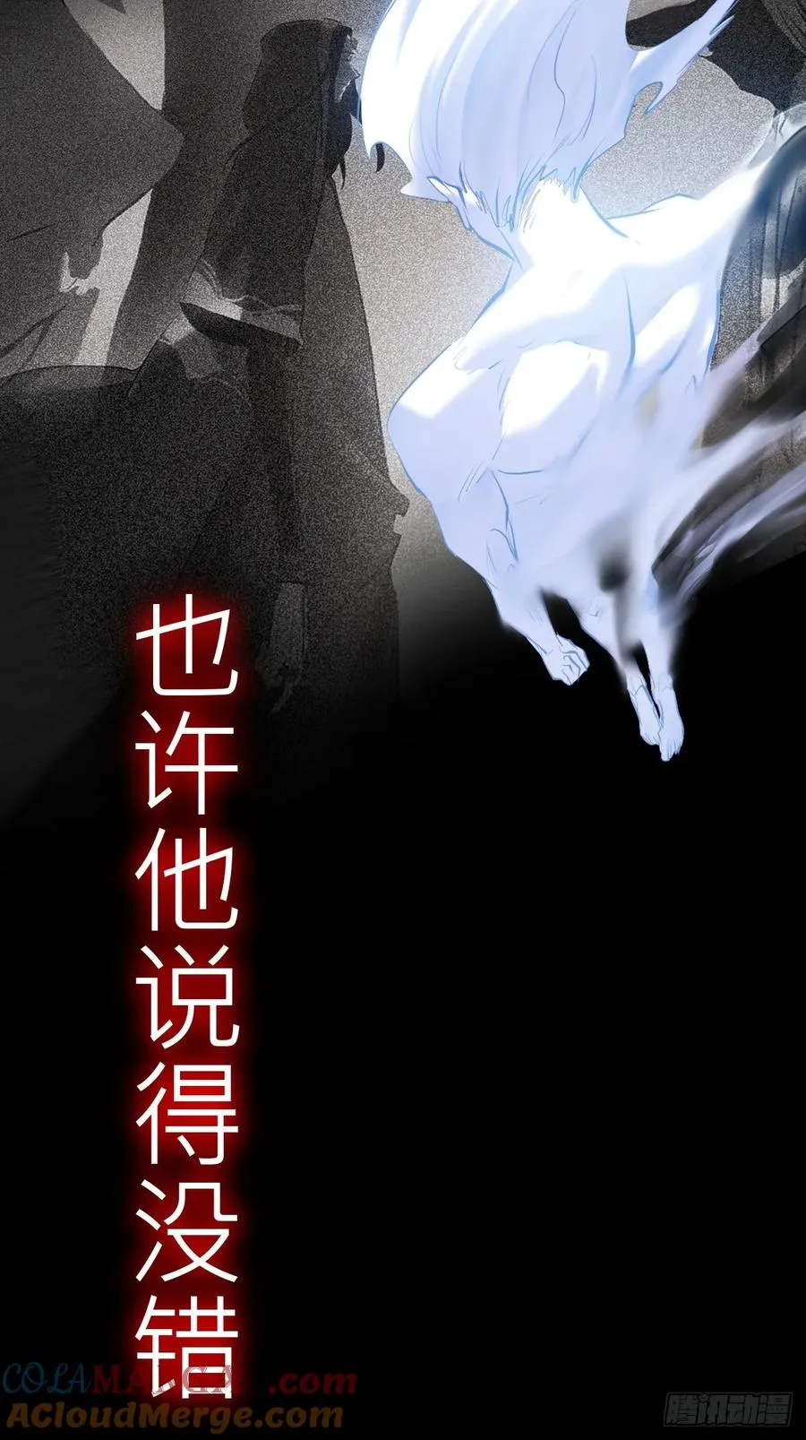 烛途36