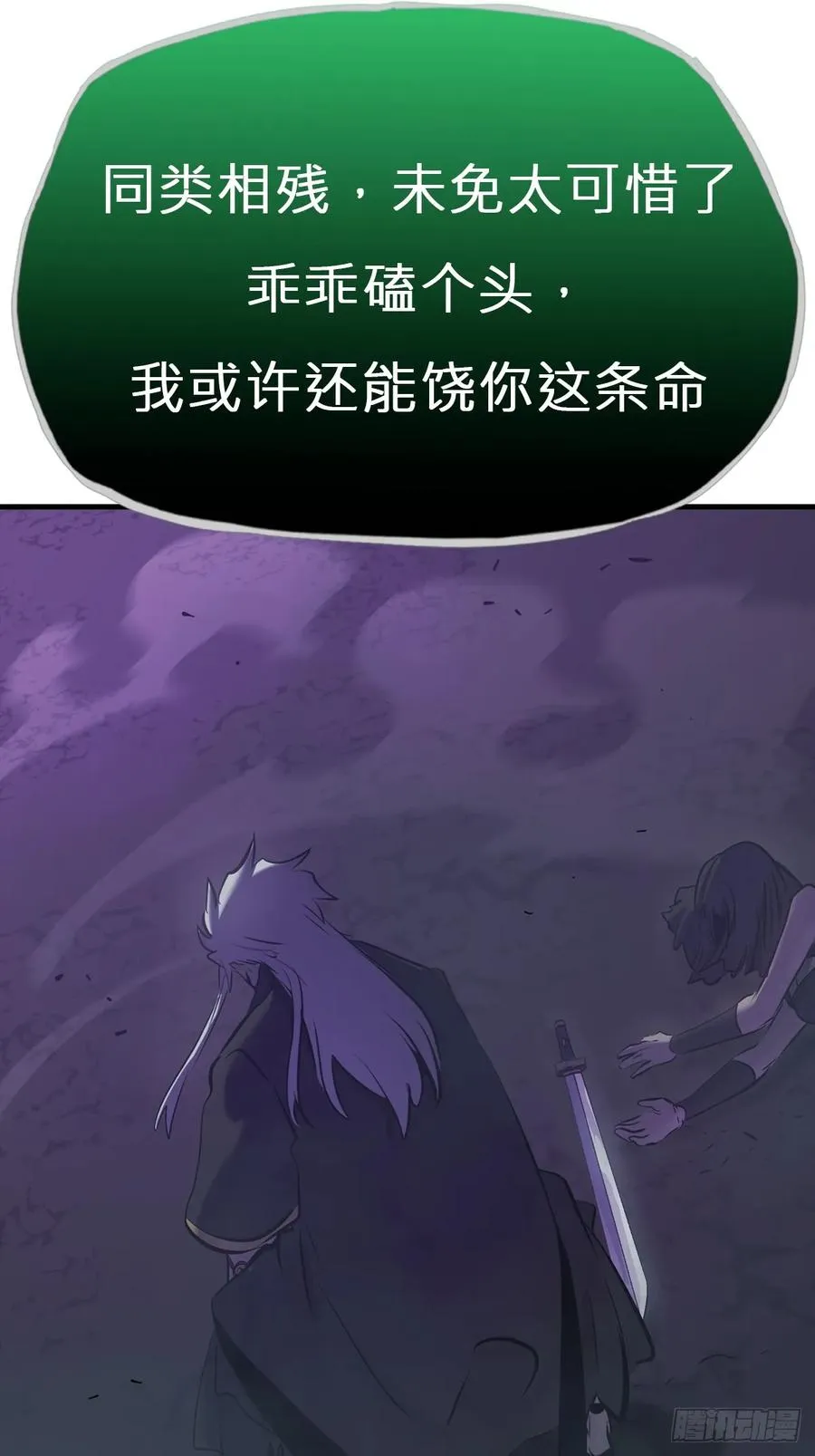 化龙50