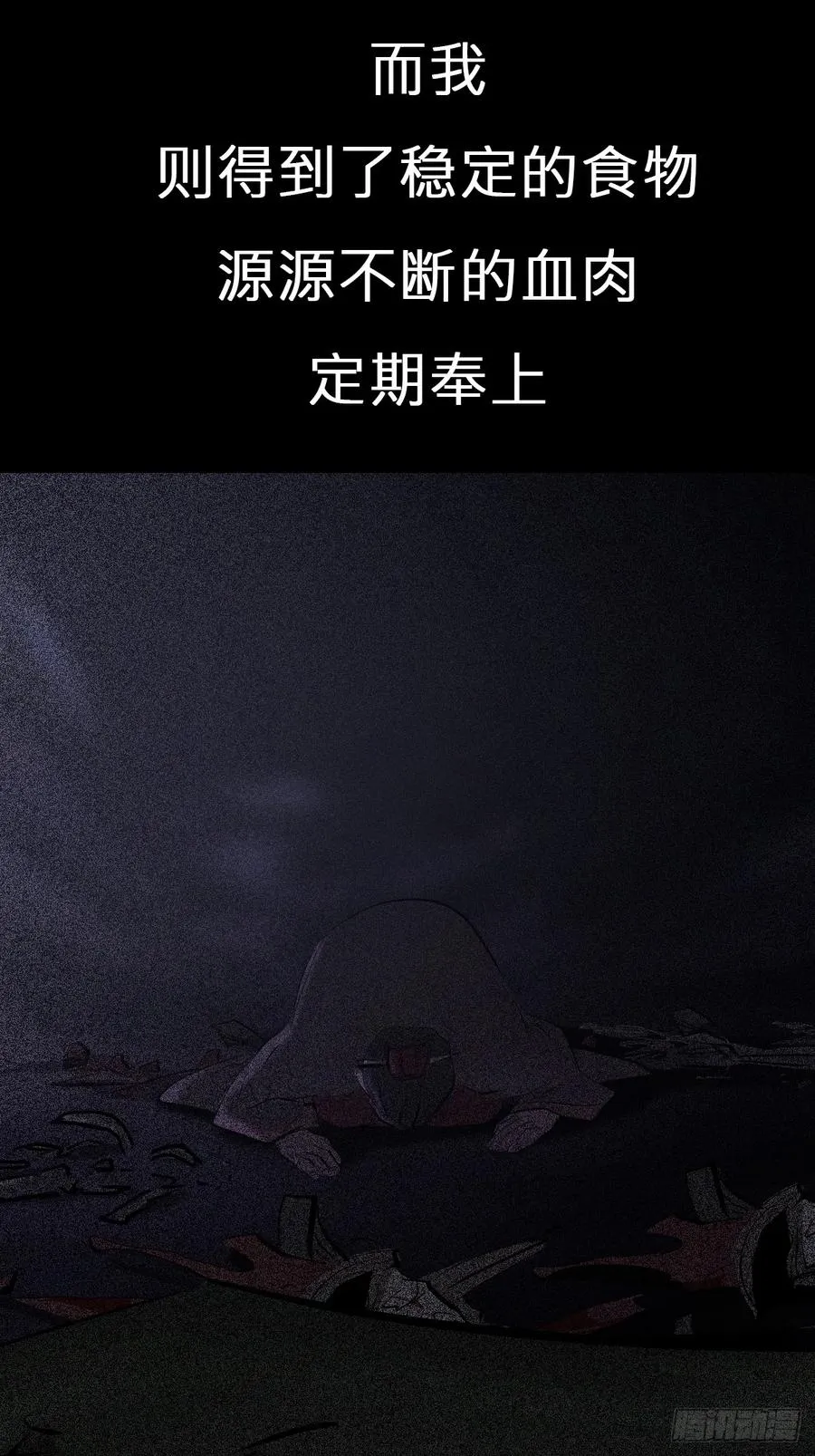 残忆105