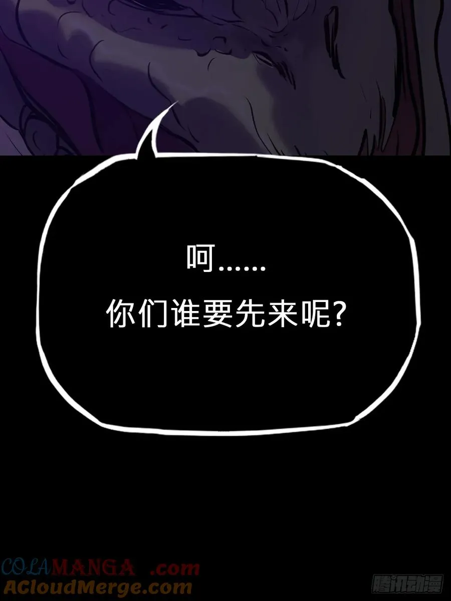 枭蛇9