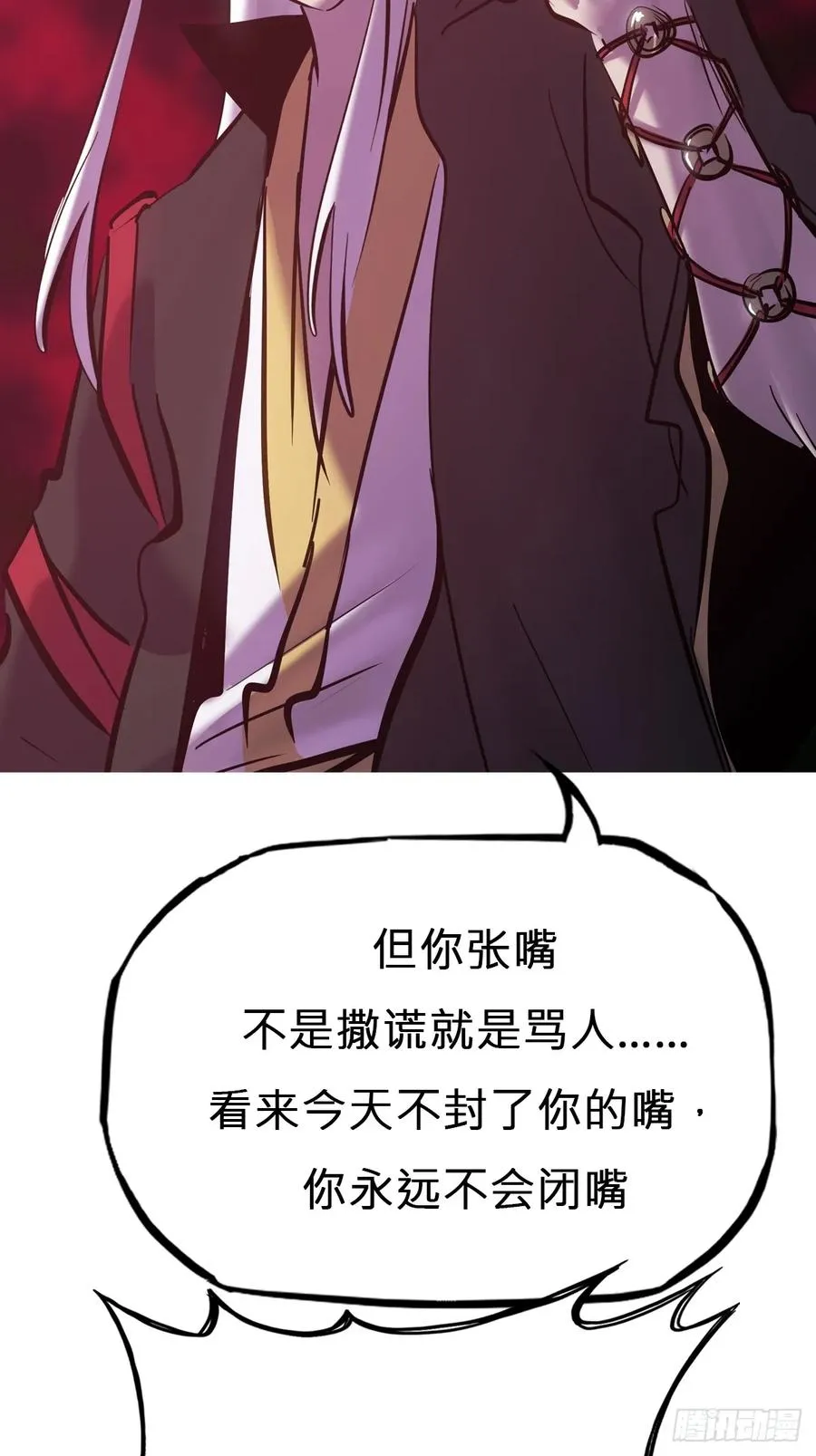 现43