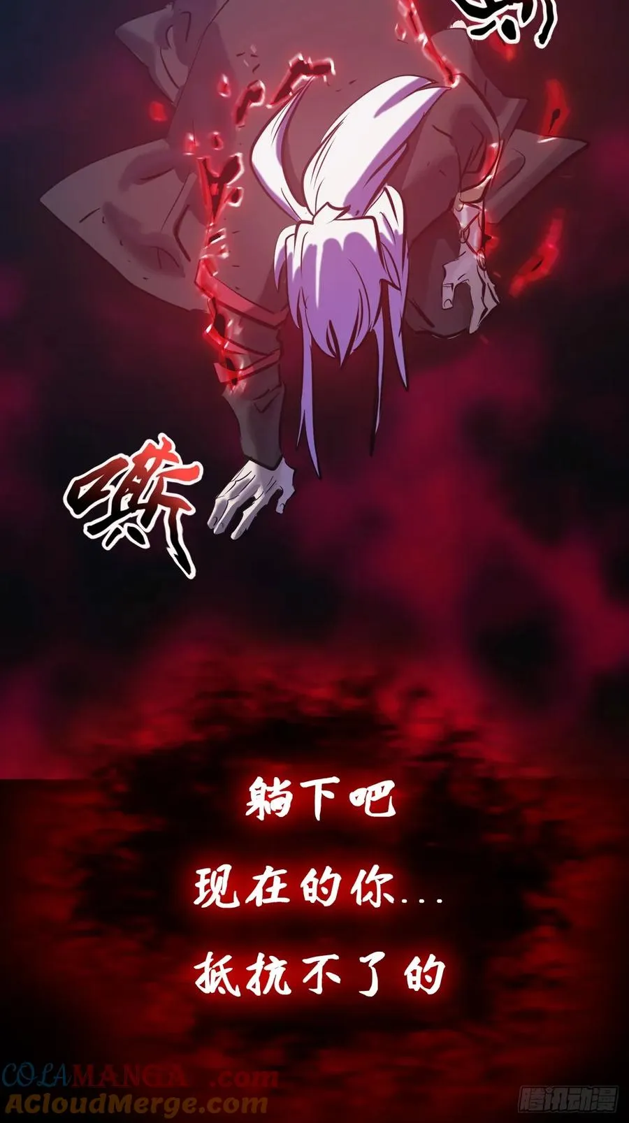 化龙54