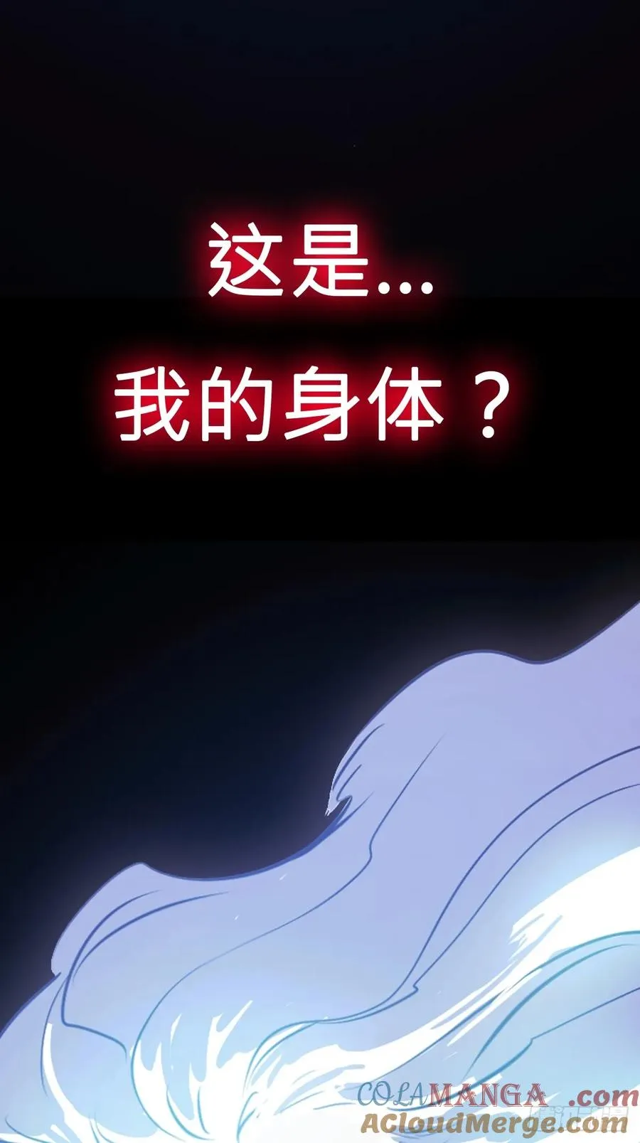 渊81