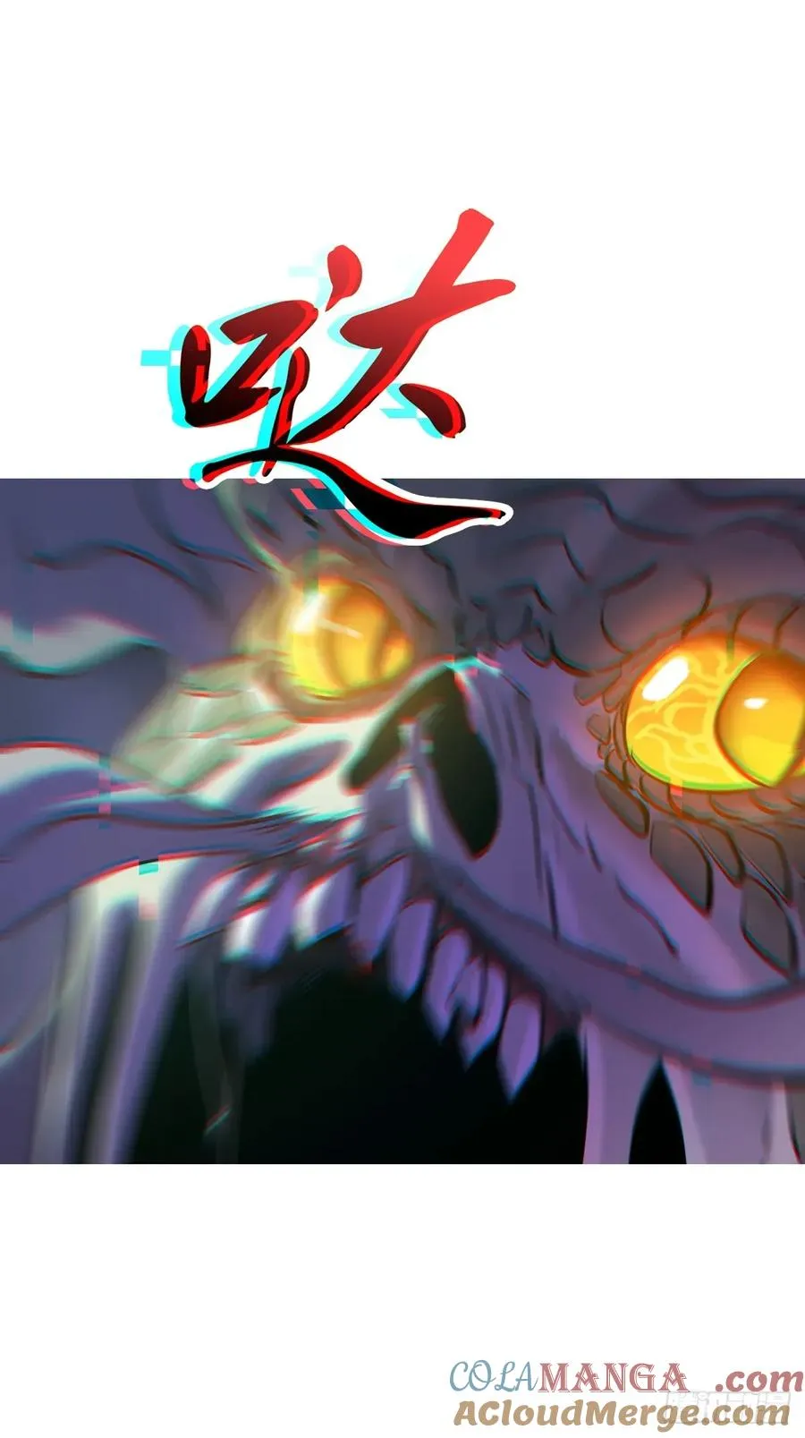 尸毒48