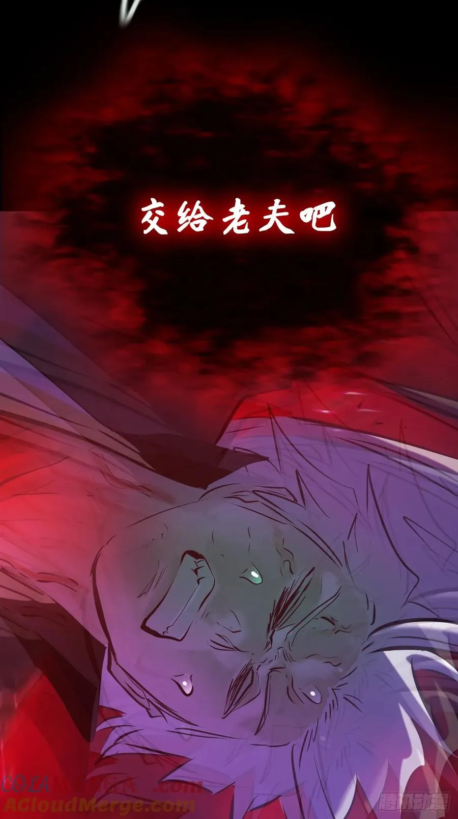 化龙57