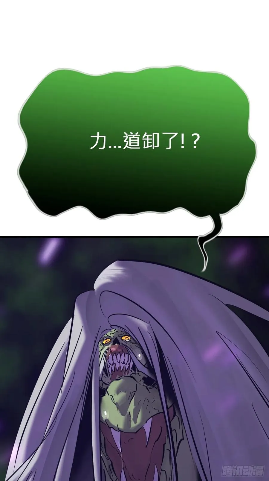 化龙25