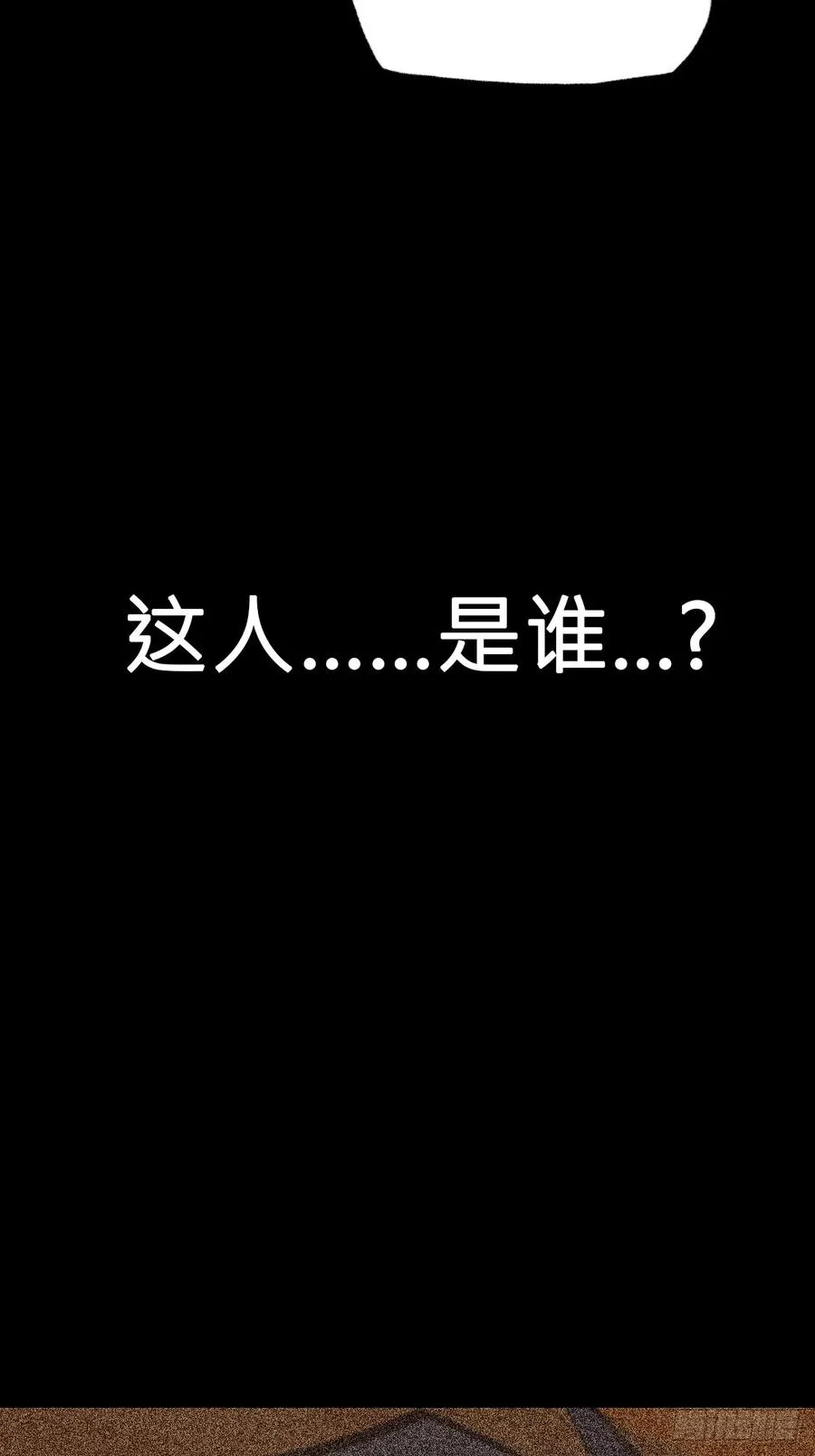 残忆70